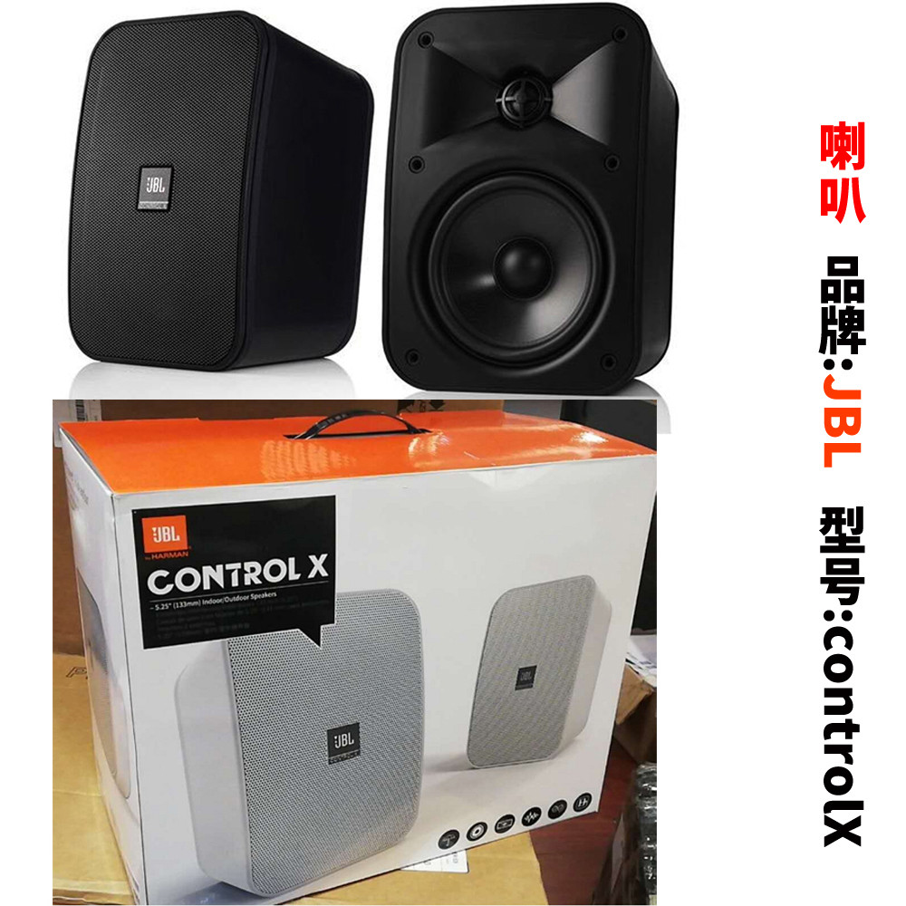 叫号喇叭 control正面.jpg